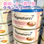 7pate