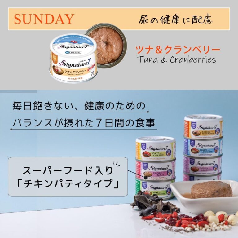 7pate