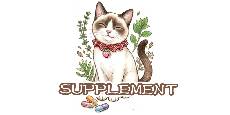 犬・猫用サプリメント